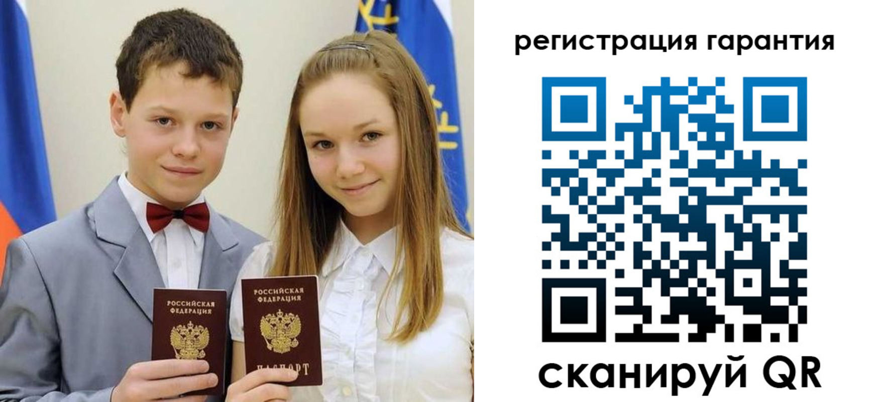 временная регистрация законно в Чаплыгине