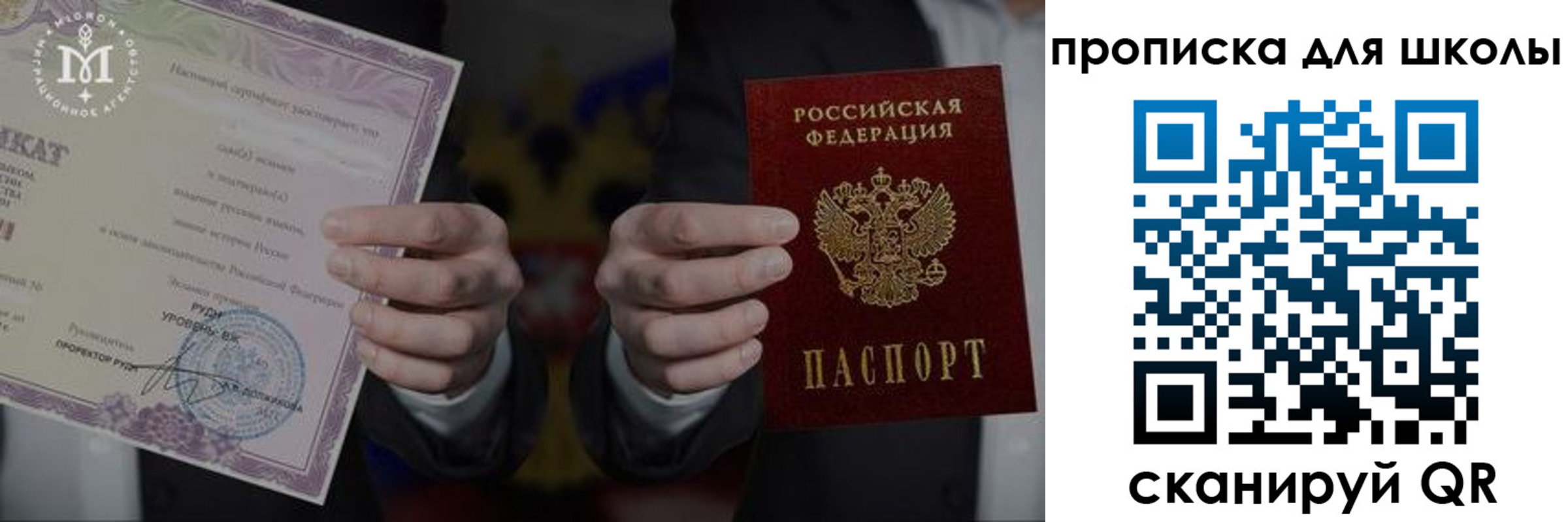 временная регистрация законно в Чаплыгине